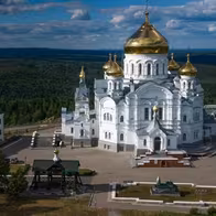Perm