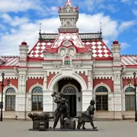 Ekaterinburg
