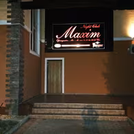 Maxim Bordell & Bar - photo 2