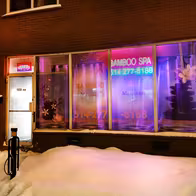 Bamboo Spa - photo 3