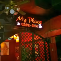 My Place Café - photo 9