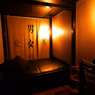 Swingland - photo 8