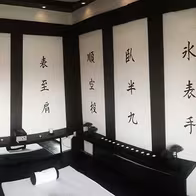 Massage House - photo 6