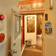 Asian relax - photo 9