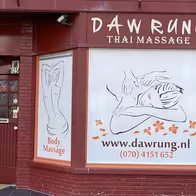 Daw Rung Thaimassage - photo 3