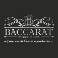 Мужской стриптиз клуб "Baccarat" - photo 7