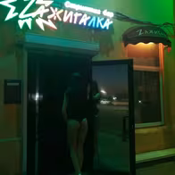 Стриптиз-клуб Zажигалка (Nizhny Novgorod) - photo 3