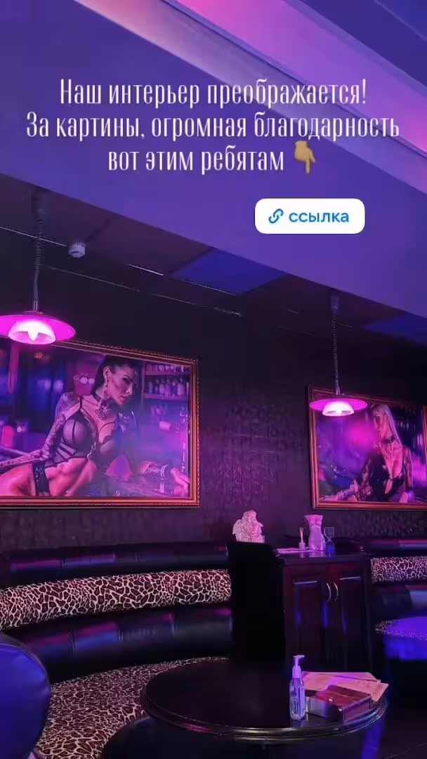 Gallery Of Desires, Men's Club