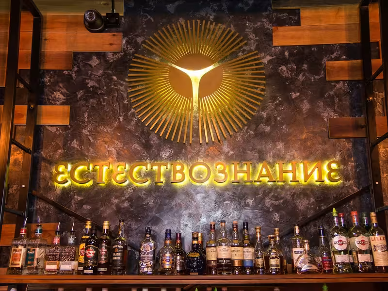Striptiz-Klub Yestestvoznaniye (Vladivostok) - photo 1