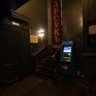 Барсукъ | Мужской клуб Тюмень | Караоке, ночной клуб, бар (Badger | Men's Club Tyumen | Karaoke, Night Club, Bar) - photo 2