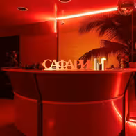 Сафари, Men's Club (Safari, Men's Club) - photo 11