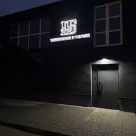 Plan B. Striptiz Klub - photo 11