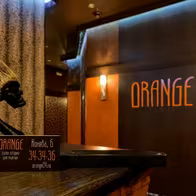 Orange | Массажный салон Омск | Расслабляющий массаж - photo 7