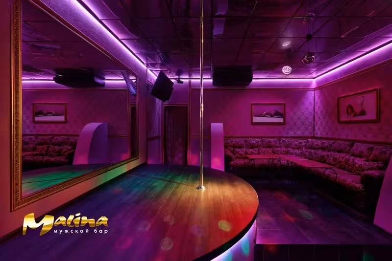 Malina Club - photo 1