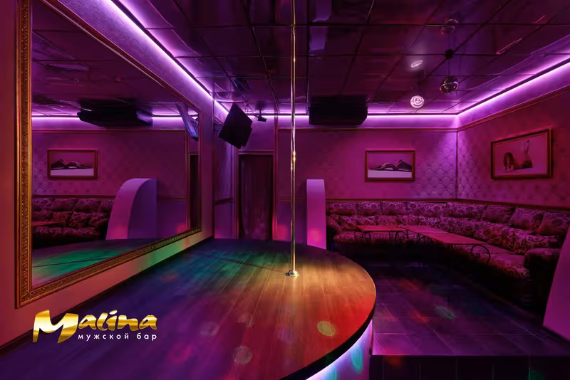 Muzhskoy Bar - photo 1