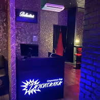 Стриптиз-клуб Zажигалка (Stavropol) - photo 4