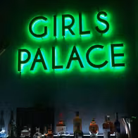 Girls Palace - photo 2