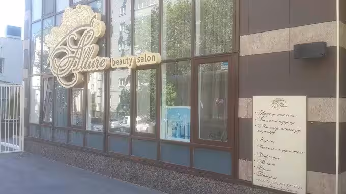 Allure Salon