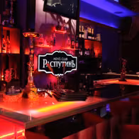 Club Rasputin - photo 2
