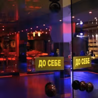 Hollywood Night Club - photo 5