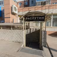 Мужской клуб Распутин | Советский район - photo 10