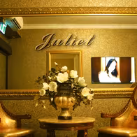 Juliet Massage - photo 2