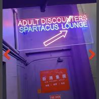 Spartacus Lounge - photo 5