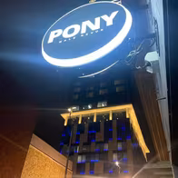 Pony Adelaide - photo 2